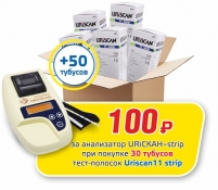 URiCKAH-strip за 100 рублей!