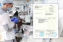 Получен Сертификат о происхождении товара СТ-1 на микропробирки Юнивет Iм и Юнивет IIм