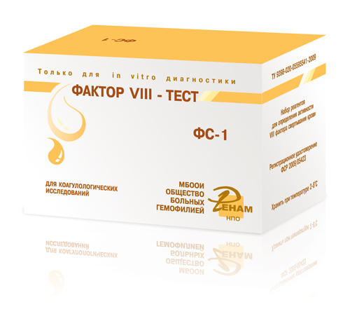 Набор реагентов для определения активности фактора VIII свертывания крови (Фактор VIII-тест)