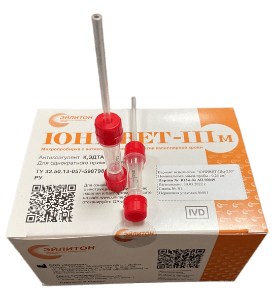 Микропробирка с антикоагулянтом для взятия капиллярной крови «ЮНИВЕТ-IIIм» (250 мкл)