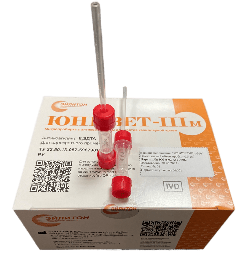 Микропробирка с антикоагулянтом для взятия капиллярной крови «ЮНИВЕТ-IIIм» (500 мкл)